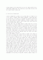[[[숲과삶2020]]]도시에서 숲이 점차 감소와 훼손이 진행되어 도시생태계에 위협을 받고 있다. 도시환경에서 숲의 생태환경 위협요인에 대하여 설명하고, 도시의 숲 감소 및 훼손의 원인, 도시의 숲 보전방안에 대하여 설명하시오. 7페이지