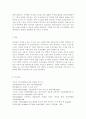 [[[숲과삶2020]]]도시에서 숲이 점차 감소와 훼손이 진행되어 도시생태계에 위협을 받고 있다. 도시환경에서 숲의 생태환경 위협요인에 대하여 설명하고, 도시의 숲 감소 및 훼손의 원인, 도시의 숲 보전방안에 대하여 설명하시오. 9페이지