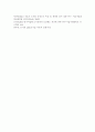 [[[숲과삶2020]]]도시에서 숲이 점차 감소와 훼손이 진행되어 도시생태계에 위협을 받고 있다. 도시환경에서 숲의 생태환경 위협요인에 대하여 설명하고, 도시의 숲 감소 및 훼손의 원인, 도시의 숲 보전방안에 대하여 설명하시오. 10페이지