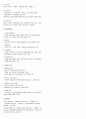 아동복지 시설 및 종사자 요약정리 6페이지
