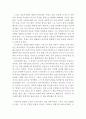 대니얼 디포,로빈슨 크루소,독서감상문,줄거리,로빈슨 크루소를 읽고 5페이지