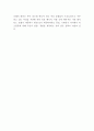 리츠칼튼호텔 마케팅전략 사례분석과 STP분석 및 리츠칼튼 향후전략방향 제언 7페이지