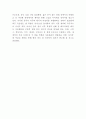 국순당 막걸리 중국진출 전략분석 5페이지