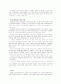 [세상읽기와논술B]지난 1월 29일, 한 정당은 ‘최고임금제’ 공약을 발표하였다. 내용은 국회의원은 최저임금의 5배, 공공기관은 7배, 민간기업은 30배로 임금의 최고액을 제한하는 것을 골자로 한다. 이에 대한 본인의 입장을 정하여 지시사항에 따라 논술하시오. -  7페이지
