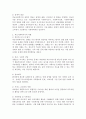 사회복지사들은 아동, 청소년, 노인, 장애인 등 다양한 분야에서 활동들을 하고 있습니다. 현재 의료분야에서의 활동은 아직 미약한 수준입니다. 의료분야에서 사회복지사의 역할 중 어떤 부분이 강화되어야 할지를 제시해보시오. 3페이지