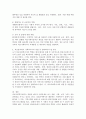 사회복지사들은 아동, 청소년, 노인, 장애인 등 다양한 분야에서 활동들을 하고 있습니다. 현재 의료분야에서의 활동은 아직 미약한 수준입니다. 의료분야에서 사회복지사의 역할 중 어떤 부분이 강화되어야 할지를 제시해보시오. 4페이지