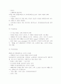 롯데시네마 마케팅 SWOT STP 4P전략 분석 7페이지