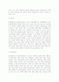 롯데시네마 마케팅 SWOT STP 4P전략 분석 9페이지