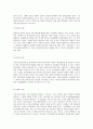 평생교육방법론  1. 성인학습자의 학습특징을 정리해보고 이때 어떤 어려움을 겪는지  인지적, 정의적, 신체적 차원에서 기술해 보십시오.   2. 일반적인 성인학습방법의 원리를 제시하고 특히 위의 학습장애를 극복하기 위한 교육방법에는 어떤 방법이 있는지 제시해 보십시오. 7페이지