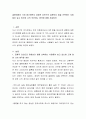 결혼비용이 크게 증가하면서 경제적 요인으로 결혼보다 일을 선택하는 사람들이 늘고 있는데 나의 의견이나 생각에 대해 서술하라 2페이지