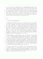 세상읽기와논술 A형  최근 미국-이란의 군사적 긴장이 고조되는 가운데, 1월 21일 정부는 호르무즈해협에 군 병력을 파견하기로 결정하였다. 이에 대한 본인의 입장을 정하여 지시사항에 따라 논술하시오. 2페이지