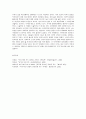세상읽기와논술 A형  최근 미국-이란의 군사적 긴장이 고조되는 가운데, 1월 21일 정부는 호르무즈해협에 군 병력을 파견하기로 결정하였다. 이에 대한 본인의 입장을 정하여 지시사항에 따라 논술하시오. 7페이지