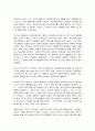 세계의역사 바냐 아저씨   안톤 체호프의  갈매기(1896),  바냐 아저씨(1899),  세 자매(1901),  벚꽃 동산(1903) 중 한 작품을 골라서 읽고 독자적으로 분석하여 글을 작성하시오. 4페이지
