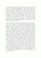 세계의역사 바냐 아저씨   안톤 체호프의  갈매기(1896),  바냐 아저씨(1899),  세 자매(1901),  벚꽃 동산(1903) 중 한 작품을 골라서 읽고 독자적으로 분석하여 글을 작성하시오. 7페이지