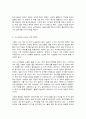 글쓰기 2.    본인이 현재 사는 동네, 혹은 가장 많은 시간을 보내는 지역을 선택하여 소개하는 글을 쓰시오. 5페이지