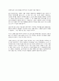 글쓰기 2.    본인이 현재 사는 동네, 혹은 가장 많은 시간을 보내는 지역을 선택하여 소개하는 글을 쓰시오. 6페이지