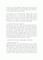 [보건의사소통 A형] 코로나-19(신종코로나바이러스) 감염의 확산방지를 위한 미디어 건강증진 캠페인을 정리하고, 보건의사소통의 특성을 기반으로 성공적인 캠페인이 되기 위한 전략을 제시하시오 4페이지