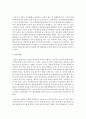 [보건의사소통 A형] 코로나-19(신종코로나바이러스) 감염의 확산방지를 위한 미디어 건강증진 캠페인을 정리하고, 보건의사소통의 특성을 기반으로 성공적인 캠페인이 되기 위한 전략을 제시하시오 7페이지
