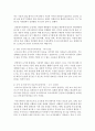 [보건의사소통 D형] 본인(혹은 주변사람들)이 코로나-19에 대한 정보를 획득한 과정에 대해서 보건의사소통 단계에 따라 정리하고, 효과적인 정보 획득을 위한 방안에 대해서 의견을 제시하시오 5페이지