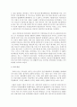 라드브루흐가 제시한 법의 이념 3가지를 정리하고, 이 세 가지 이념은 독자적으로 존재하지 않는 특성상 상호긴장과 협조 관계에 있는데, 이러한 이념들간의 상호충돌에 대해 구체적인 사례를 들어 설명하시오 6페이지