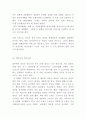 네이버라인 LINE 국가별 성공 실패사례 분석 3페이지