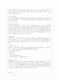 [방통대 간호학과 3학년 정신건강과간호 공통] 우울은 흔히 정상적으로 겪을 수 있는 일시적인 기분 저하부터 일상적인 생활에 지장을 주거나 죽음에 이르게 할 수 있는 심각한 상태까지 광범위하다. 열등감이 많고  10페이지