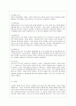 [방통대 행정학과 3학년 일반행정법 C형] 개인적 공권의 성립과 확대 경향에 대해서 설명하시오. 7페이지