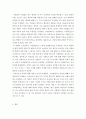 사회복지법제 ) 시민법과 사회법의 원리를 각각 비교하여 서술하세요 3페이지