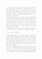 사회복지조사론 ) 제시한 논문을 읽어보고 형식에 맞게 내용 요약하기. 이민아(2014). “노인장기요양보험 수급자의 재가서비스 만족도 결정요인 연구. 연세대학교 사회복 제대학원 석사학위논문 7페이지