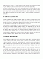 우리나라 사회복지행정의 역사를 시대적으로 구분하고 각 특징에 대하여 요약하여 설명하시오 4페이지