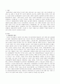진화심리학의 개념을 설명하고 현대 남녀의 성행동을 진화심리학적 관점에서 기술한 후, 아울러 미래의 남녀 성행동은 어떻게 달라질지 본인의 생각을 중심으로 서술하시오. 2페이지