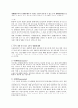 생태환경주의자 ‘브론펜브레너’가 주장하는 인간이 경험 할 수 있는 5가지 생태환경체계를 설명하고 이 환경적 요소가 청소년의 발달과 성장에 어떻게 영향을 미치는지 설명하시오. 1페이지