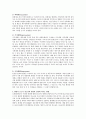 생태환경주의자 ‘브론펜브레너’가 주장하는 인간이 경험 할 수 있는 5가지 생태환경체계를 설명하고 이 환경적 요소가 청소년의 발달과 성장에 어떻게 영향을 미치는지 설명하시오. 2페이지