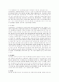 생태환경주의자 ‘브론펜브레너’가 주장하는 인간이 경험 할 수 있는 5가지 생태환경체계를 설명하고 이 환경적 요소가 청소년의 발달과 성장에 어떻게 영향을 미치는지 설명하시오. 3페이지