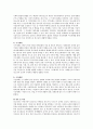 생태환경주의자 ‘브론펜브레너’가 주장하는 인간이 경험 할 수 있는 5가지 생태환경체계를 설명하고 이 환경적 요소가 청소년의 발달과 성장에 어떻게 영향을 미치는지 설명하시오. 4페이지