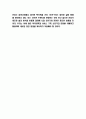 1인가구 연구레포트 7페이지