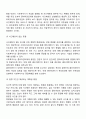 사회복지실천과정에서 종결의 유형과 반응, 종결반응을 다루는 사회복지사의 역할과 종결단계에서 사회복지사의 역할에 대해 논의하시오 사회복지의 이해 4페이지
