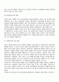 사회복지실천과정에서 종결의 유형과 반응, 종결반응을 다루는 사회복지사의 역할과 종결단계에서 사회복지사의 역할에 대해 논의하시오 사회복지의 이해 5페이지