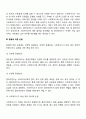 사회복지실천과정에서 종결의 유형과 반응, 종결반응을 다루는 사회복지사의 역할과 종결단계에서 사회복지사의 역할에 대해 논의하시오 사회복지의 이해 6페이지