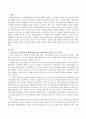 관심 있는 사회복지 주제에 대해 관련 사회복지법을 선정하여 법의 주요 내용을 작성하고, 같은 주제로 본인이 사는 지역에서 제정된 조례 내용을 작성한 후, 향후 해당 법과 조례에서 개정 및 추가될 필요가 있는 내용에 대한 본인의 의견을 작성하시오. 2페이지
