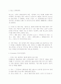 세스코 CESCO 마케팅믹스 4P전략 분석 4페이지