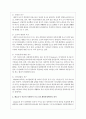 인간의 욕구에 대한 매슬로우의 이론에 대해 설명하고 사회복지 프로그램 계획과정에서의 의미에 대해 논하시오 3페이지
