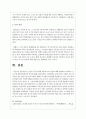 인간의 욕구에 대한 매슬로우의 이론에 대해 설명하고 사회복지 프로그램 계획과정에서의 의미에 대해 논하시오 5페이지