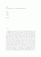 주가이동평균선의 의의 및 분석방법에 대하여 설명하시오 2페이지