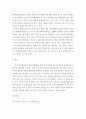 주가이동평균선의 의의 및 분석방법에 대하여 설명하시오 5페이지