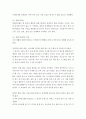 사회학) 자신에게 있는 문제행동 또는 고치고 싶은 한 가지 설정하여 조작적 정의를 한 후 그 문제행동을 직접관찰방법중 한 가지 4페이지