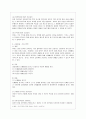 [방통대 유아교육과 4학년 유아건강교육 A형] ‘자신의 몸과 주변을 깨끗이 한다.’라는 교육 내용과 관련된 활동 또는 놀이를 2가지 조사하고, 각 활동/놀이가 유아건강교육 활동으로 적합한지를 분석하시오. 5페이지