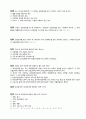 국민건강보험공단 법률 건강직, 행정직 시험대비 문제(553문제-OX문제, 빈칸, 객관식) 32페이지