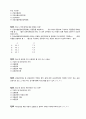 국민건강보험공단 법률 건강직, 행정직 시험대비 문제(553문제-OX문제, 빈칸, 객관식) 64페이지
