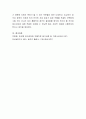 양극성장애의 특성 및 핵심 증상인 조증의 증상을 구체적인 사례를 2가지 이상 제시하고 치료방법을 구체적으로 소개하시오. 5페이지